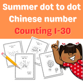 Summer-Themed Dot-to-Dot Chinese Number Counting 1-30