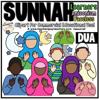 Preview of Sunnah Learners Aniconism | Dua Clipart