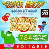 Super Math - Color by Code EDITABLE - GROWING BUNDLE: My S