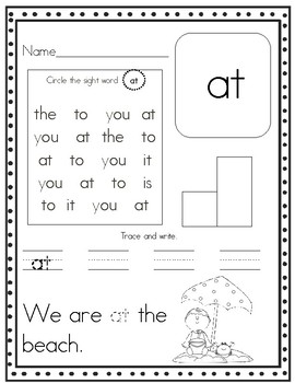 super sight word worksheet bundle by stacia bernath tpt