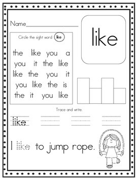 Sight Word Like Worksheet - Nidecmege