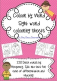 Superhero Color by Word - Sight Word Coloring Sheets (Dolc