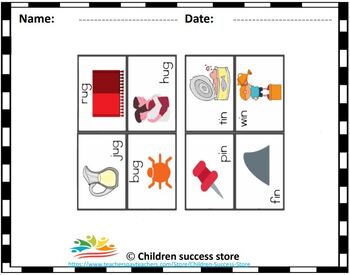 Printable Instruments for Kids Playdough Mats Activity