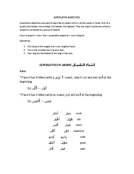 Preview of Superlatives in Arabic اسماء التفضيل