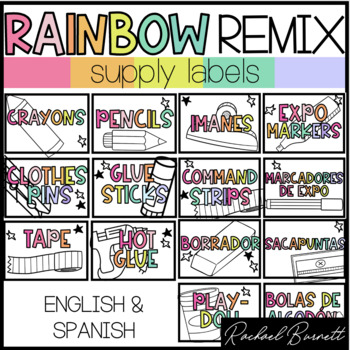 Preview of Supply Labels // Rainbow Remix 90's retro classroom decor