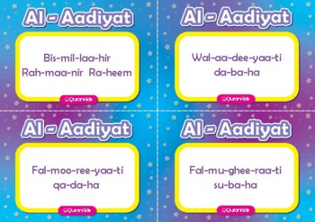 Preview of Surah Al-Aadiyat Flash Cards