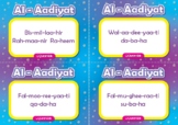 Surah Al-Aadiyat Flash Cards