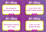 Surah Al-Alaq Flash Cards