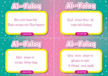 Preview of Surah Al-Falaq Flash Cards