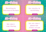Surah Al-Falaq Flash Cards