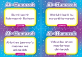 Surah Al Humazah Flash Cards