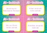 Surah Al-Inshira Flash Cards