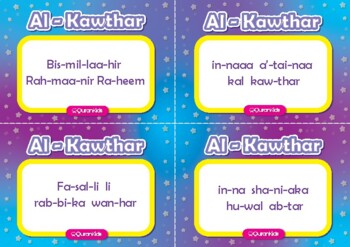 Preview of Surah Al - Kawthar Flash Cards