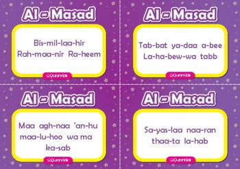 Preview of Surah Al - Masad Flash Cards