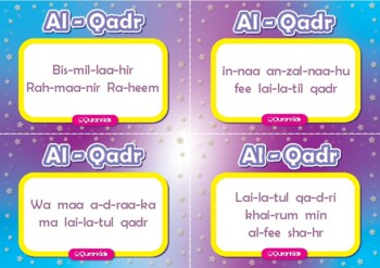 Preview of Surah Al-Qadr Flash Cards