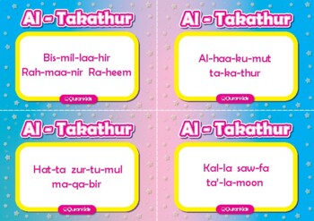 Preview of Surah Al - Takathur Flash Cards