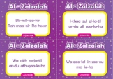Surah Al Zalzalah Flash Cards