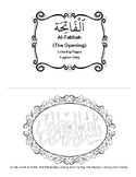 Surah Fatihah Coloring Pages with English Translation Only