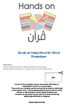 Preview of Surah an Naba Word for Word