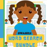 Swahili Word Search Puzzle Activities Bundle