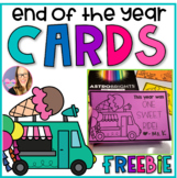 End of the Year Cards FREEBIE - Sweet Ride