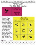 Cree Syllabic Tic Tac Toe Game