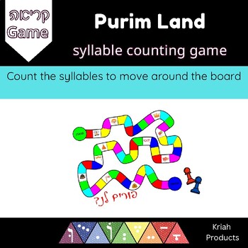 Preview of Purim Land Kriah Game