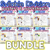 Syllable Division Worksheets BUNDLE
