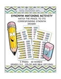 Synonym Matching Activity - Pencil & Eraser Themed [Grades 2-3]