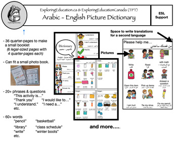 Preview of Arabic - English Picture Dictionary