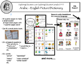 Arabic - English Picture Dictionary
