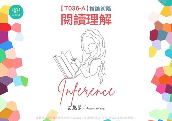 Preview of T036-A Reading Comprehension-Preliminary Inference閱讀理解-推論初階-繁-Traditional