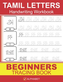 tamil workbooks teaching resources teachers pay teachers