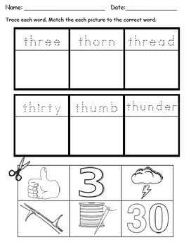th digraph worksheets by kindergarten swag teachers pay