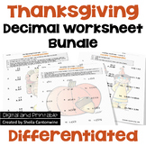 Thanksgiving Math Decimal Worksheet Bundle - Differentiated