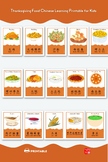 THANKSGIVING FOOD CHINESE LEARNING MONTESSORI 3-PART FLASHCARDS
