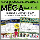 THIRD GRADE Math CCSS Assessments - MEGA Bundle