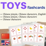 TOYS CHINESE FLASH CARDS | Bilingual Chinese flashcards TO
