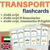 Transportation Arabic flashcards (20 words)