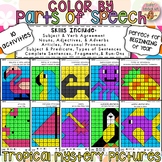 TROPICAL Color by Parts of Speech Grammar Mystery Pictures with Worksheets