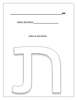 Preview of Taf ת Hebrew Letter Recognition Package