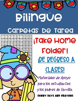 Preview of Take Home Folder Bilingual | Homework Folder Bilingual | Carpeta de Tareas