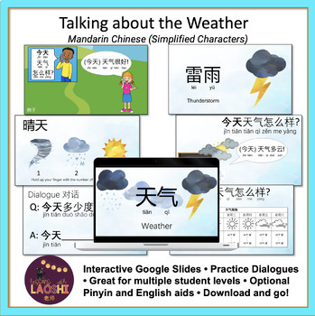 Preview of Talking about the Weather in Chinese Interactive Activity (Simplified Mandarin)