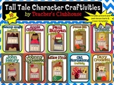 Tall Tales Craftivity Unit from Teacher's Clubhouse