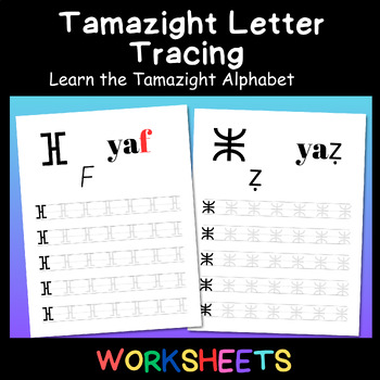 Preview of Tamazight Letter Tracing: Learn the Tamazight Alphabet