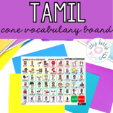 Tamil Core Vocabulary Communication Board