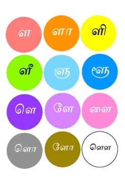 tamil letter original chart and letters by devi sekaran tpt