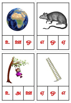 tamil kindergarten worksheets teaching resources tpt