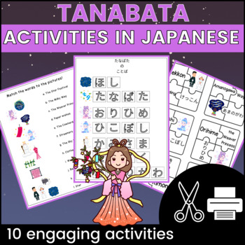 Preview of Tanabata Star Festival Activities