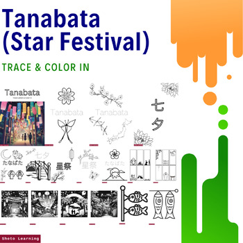 Preview of Tanabata Traces and Colors: Japanese-themed Worksheets for Creative Learning